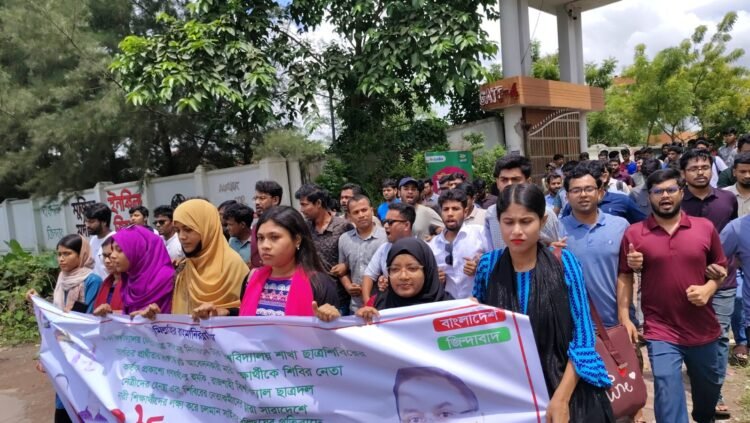 নারী নিপীড়নের প্রতিবাদে বরিশাল বিশ্ববিদ্যালয়ে ছাত্রদলের বিক্ষোভ