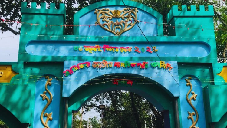 জলঢাকায় জুলাই ৩৬ মেলায় প্রবেশ মূল্য ২০ টাকা, নেই অনুমতির স্বচ্ছতা