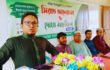ইসলামী ছাত্র শিবিরের উদ্দোগে সিরাত আলোচনা ও দোয়া মাহফিল অনুষ্ঠিত