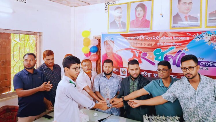 গুইমারায় ওয়াদুদ ভূঁইয়া ফাউন্ডেশনের উদ্যোগে জিপিএ-৫ প্রাপ্ত শিক্ষার্থীদের সংবর্ধনা