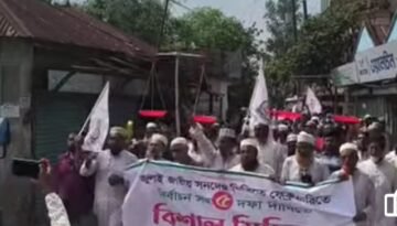 তাড়াশে জুলাই সনদ বাস্তবায়নের দাবিতে জামায়াতে ইসলামীর গন মিছিল অনুষ্ঠিত