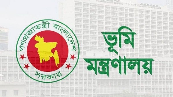 ভূমি মন্ত্রণালয়ের বড় নিয়োগ, পদ ১২৪