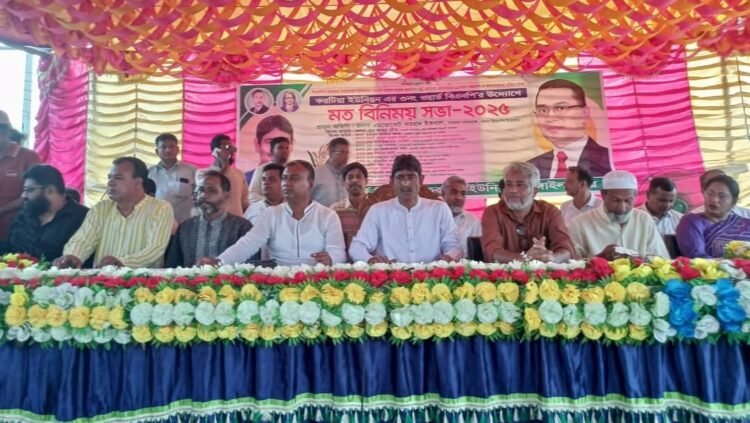 টাঙ্গাইলের করটিয়া ইউনিয়ন বিএনপি’র উদ্যোগে মতবিনিময় সভা অনুষ্ঠিত