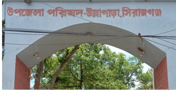 উল্লাপাড়ায় বদলে গেছে দৃশ্য পট ১১৮ উন্নয়ন প্রকল্পে