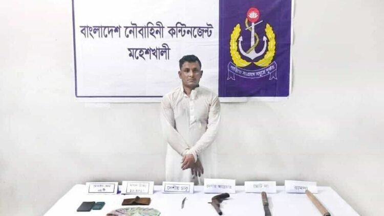 বড় মহেশখালীর দেবাঙ্গা পাড়ায় নৌবাহিনীর বিশেষ অভিযানে দেশীয় অস্ত্রসহ যুবক আটক