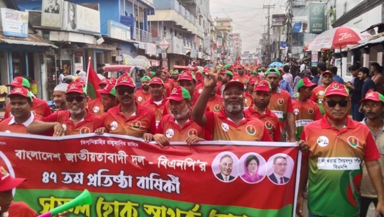 সৈয়দপুরে বিএনপির ৪৭তম প্রতিষ্ঠাবার্ষিকী উপলক্ষে র‌্যালী অনুষ্ঠিত
