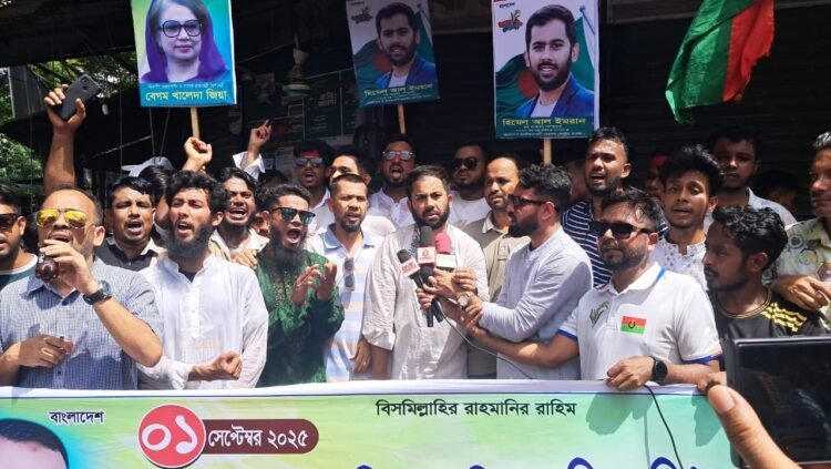 বিএনপি ৪৭ তম প্রতিষ্ঠা বার্ষিকী উপলক্ষে রাজৈরে বাংলাদেশ জাতীয়তাবাদ দল বিএনপির  র‍্যালী ও আনন্দ মিছিল।