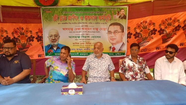 দৌলতপুরে ফ্রি ব্লাড গ্রুপিং ও স্বেচ্ছায় রক্তদান কর্মসূচি উদ্বোধন