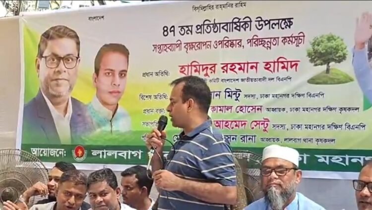 বিএনপির ৪৭তম প্রতিষ্ঠাবার্ষিকী উপলক্ষে বৃক্ষরোপণ ও পরিষ্কার-পরিচ্ছন্নতা কর্মসূচি শুরু