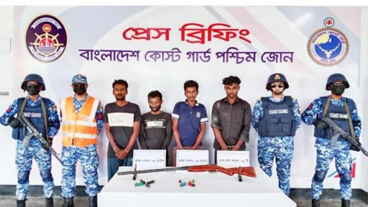 কোস্টগার্ডের অভিযানে সুন্দরবন সহ বিভিন্ন এলাকায় আগ্নেয়াস্ত্র ও গোলাবারুদ সহ-৪ বনদস্যু আটক