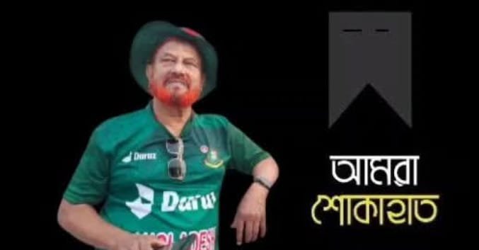 সিরাজগঞ্জে প্রবীণ সাংবাদিক ও প্রেসক্লাবের সম্মানিত সদস্য জনাব মান্না রায়হান আর নেই