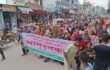 সৈয়দপুরে ধর্ষকের ফাঁসির দাবীতে মানববন্ধন