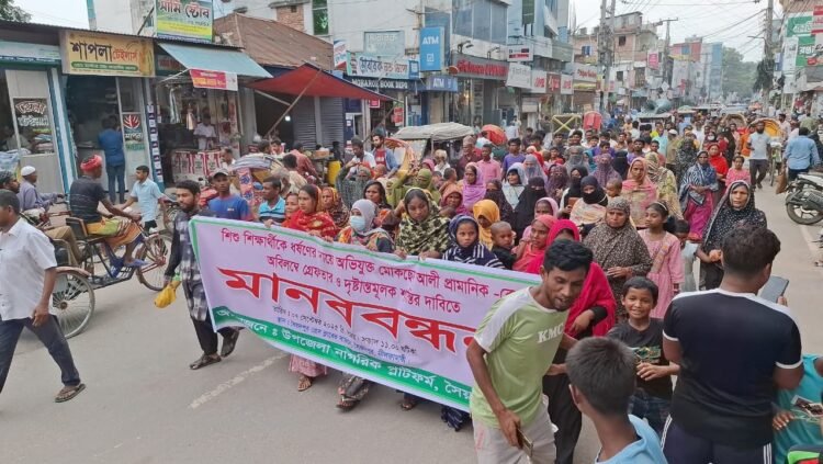 সৈয়দপুরে ধর্ষকের ফাঁসির দাবীতে মানববন্ধন