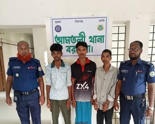 আমতলীতে সাবেক স্বামীকে শায়েস্তা করতে কিশোর গ্যাং ভাড়া