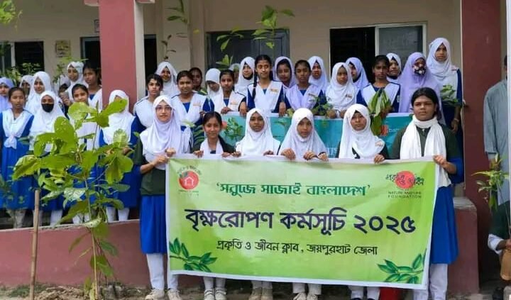 কালাইয়ে শিক্ষার্থীদের মাঝে গাছ বিতরণ