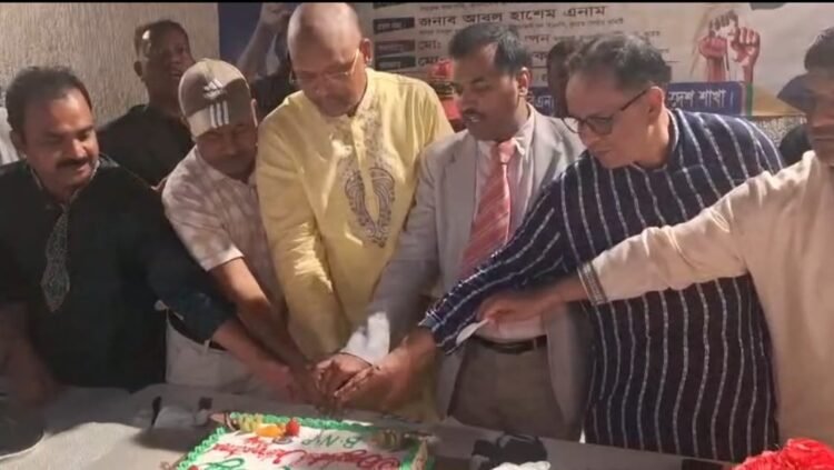 তে বিএনপির ৪৭তম প্রতিষ্ঠাবার্ষিকী জাঁকজমকপূর্ণভাবে উদযাপিত