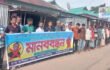 মধ্যনগরে যুবদল নেতার অত্যাচারে অতিষ্ঠ, এলাকাবাসীর বিশাল মানববন্ধন