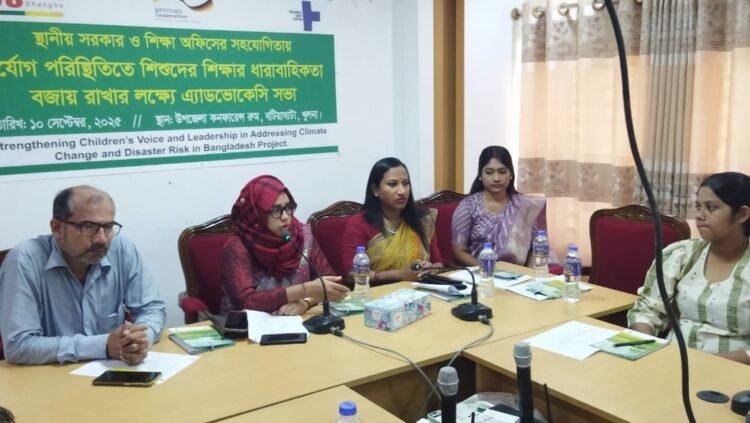 বটিয়াঘাটায় জেজেএস’র সেমিনার অনুষ্ঠিত