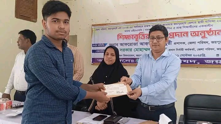 জয়পুরহাটে মেধাবী শিক্ষার্থীদের মাঝে শিক্ষাবৃত্তির চেক বিতরণ