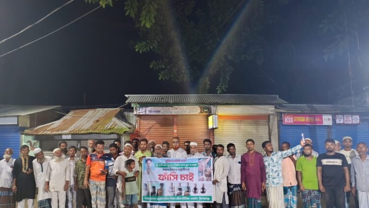 তাড়াইলে বিল্ডিং নির্মাণ শ্রমিক কালীপদ হত্যার বিচারের দাবীতে মানববন্ধন