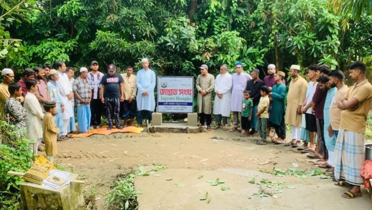 জাগ্রত  ক্লাবের বৃক্ষ রোপন ও ফলকের উদ্ভোধন সম্পন্ন