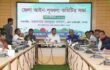 শেরপুরে জেলা আইন-শৃঙ্খলা কমিটির সভা অনুষ্ঠিত