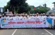 নান্দাইলে ধর্মীয় শিক্ষক নিয়োগের দাবিতে প্রতিবাদ সমাবেশ ও বিক্ষোভ মিছিল