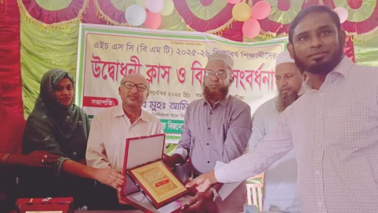 একাদশ শ্রেণির ক্লাস উদ্বোধন ও বিদায় সংবর্ধনা অনুষ্ঠান অনুষ্ঠিত