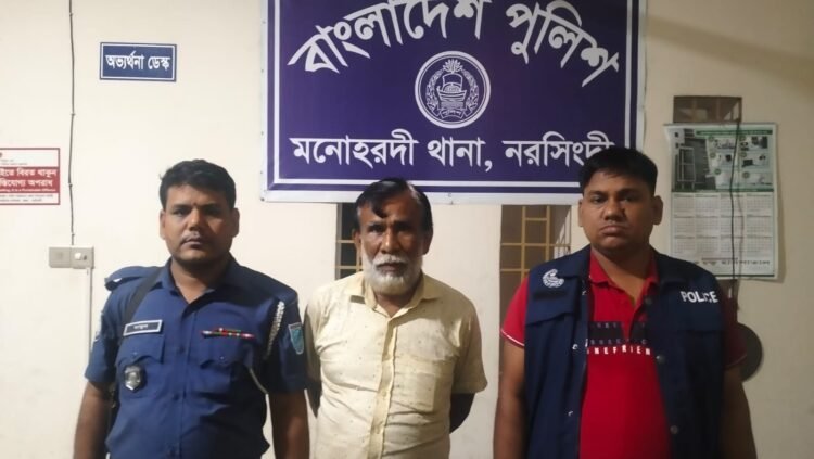 মনোহরদীতে ওয়ারেন্টভুক্ত সাজাপ্রাপ্ত আসামী গ্রেফতার