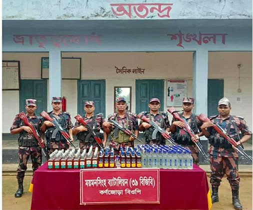 শ্রীবররদী সীমান্তের  বগুলাকান্দি এলাকা থেকে ভারতীয় মদ উদ্ধার