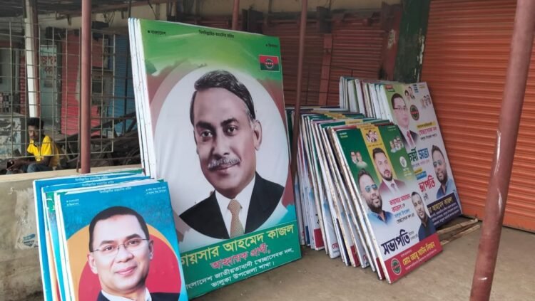 পরিচ্ছন্ন ভালুকা গড়তে মহাসড়ক থেকে ফেস্টুন অপসারণ করলো স্বেচ্ছাসেবক দল