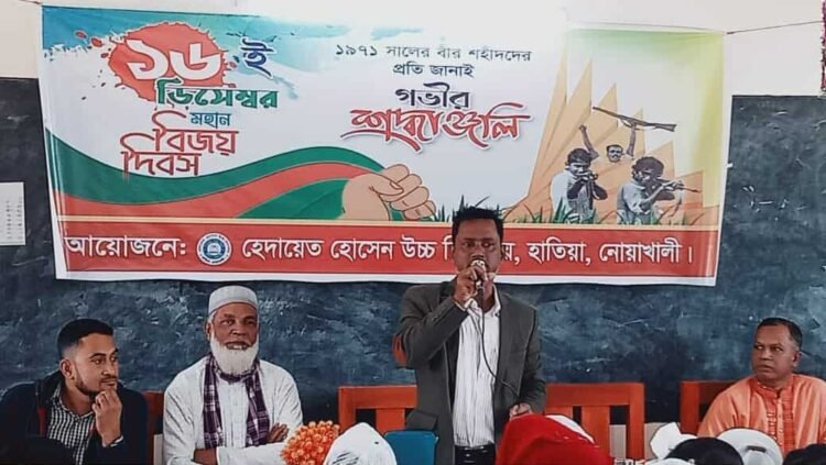 হেদায়েত হোসেন উচ্চ বিদ্যালয়ে প্রধান শিক্ষকের বিরুদ্ধে অনিয়মের অভিযোগ উঠেছে