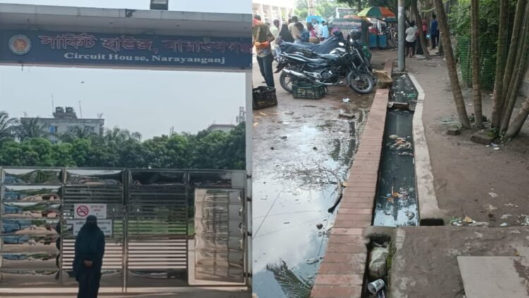 নারায়ণগঞ্জ সার্কিট হাউসের পাশে জলাবদ্ধতা ও ড্রেনের নোংরা—দ্রুত ব্যবস্থা নেওয়ার দাবি