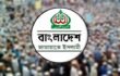 ৫ দফা দাবি আদায়ে আন্দোলনের ঘোষণা জামায়াতের