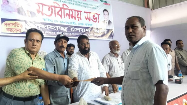 শারদীয় দুর্গোৎসব উপলক্ষে জলঢাকায় বিএনপির মতবিনিময় সভা