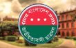 সোমবার ক্যাম্পাসে পরিচ্ছন্নতা অভিযান চালাবে ঢাবি ছাত্রদল