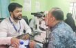 রাজবাড়ীতে বিনামূল্যে চক্ষু সেবা পেল ৩শ রোগী