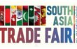 ঢাকায় ৪ দিনব্যাপী দক্ষিণ এশীয় বাণিজ্য মেলা শুরু