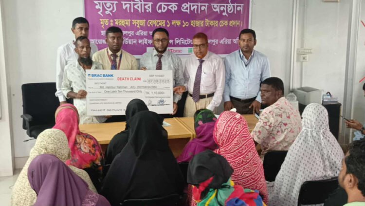 ১২ হাজার টাকা জমা দিয়ে মৃত দাবি পেলেন লক্ষ টাকা