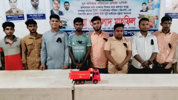 মাদারগঞ্জে বাংলাদেশ যুব অধিকার পরিষদের ৫ম প্রতিষ্ঠাবার্ষিকী উদযাপন