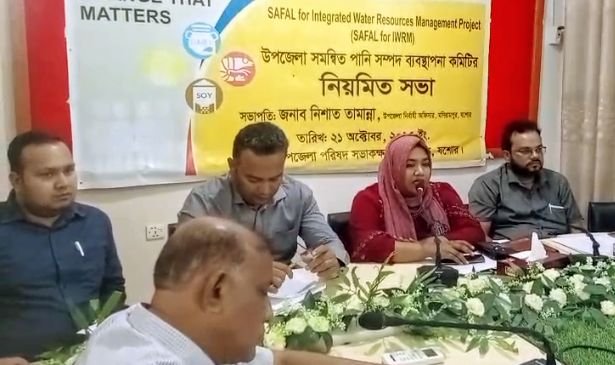 মনিরামপুরে উপজেলা সমন্বিত পানি সম্পদ ব্যবস্থাপনা কমিটির নিয়মিত সভা অনুষ্ঠিত