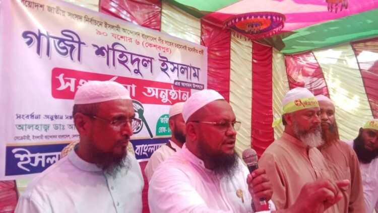 কেশবপুরে হাতপাখার এমপি প্রার্থী গাজী সহিদুল ইসলামের মটরসাইকেল শোডাউন