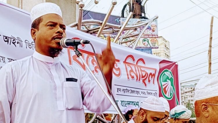 যশোরে ইসলামী আন্দোলনের বিক্ষোভ মিছিল ও সমাবেশ