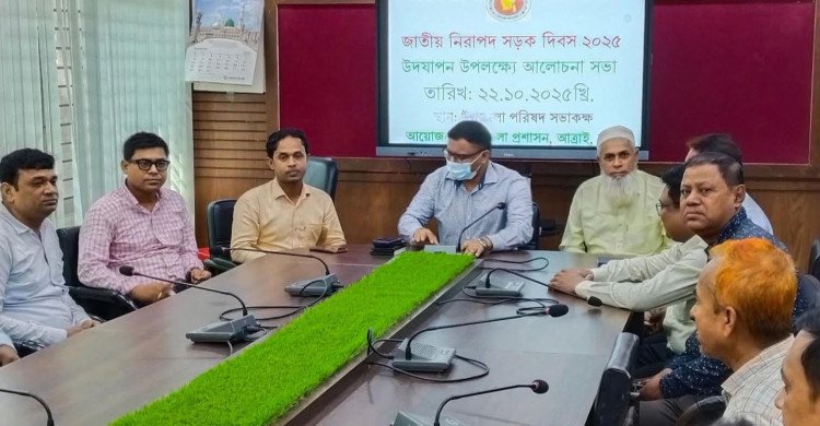 নওগাঁর আত্রাইয়ে জাতীয় নিরাপদ সড়ক দিবস উদযাপন