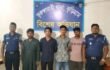 ভূরুঙ্গামারীতে মুক্তিপণ দাবির অভিযোগে কথিত সাংবাদিকসহ চারজন গ্রেফতার