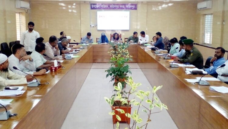 ফরিদপুর সদর উপজেলা পরিষদের মাসিক সাধারণ সভা