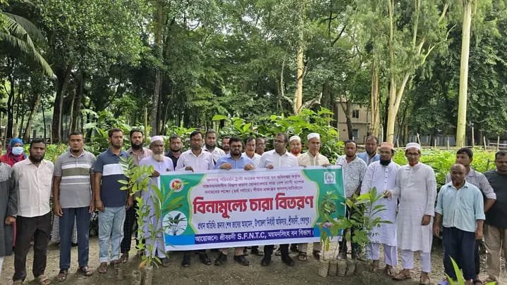 ‎শ্রীবরদীতে বিনামূল্যে চারা বিতরণ কার্যক্রম