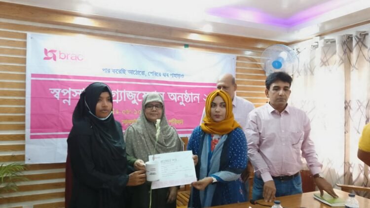 নান্দাইলে ‘জাতীয় কন্যা শিশু দিবস ও স্বপ্নসারথি’ গ্র্যাজুয়েশন অনুষ্ঠান