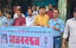নাটোরে – সাংবাদিক এসএম হায়াত উদ্দিনকে কুপিয়ে হত্যা, বিচারের দাবিতে মানববন্ধন