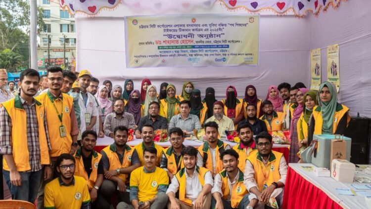 চট্টগ্রামের সুবিধাবঞ্চিত ও পথশিশুদের জন্য “টাইফয়েড টিকাদান কার্যক্রম” উদ্বোধন